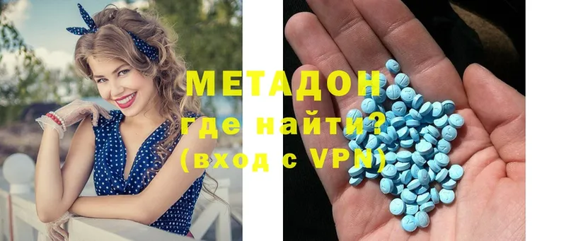 МЕТАДОН methadone  где продают наркотики  Елец 