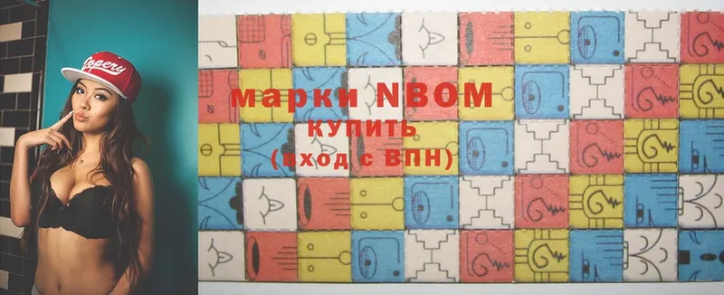 Марки 25I-NBOMe 1,8мг  блэк спрут ССЫЛКА  Елец 